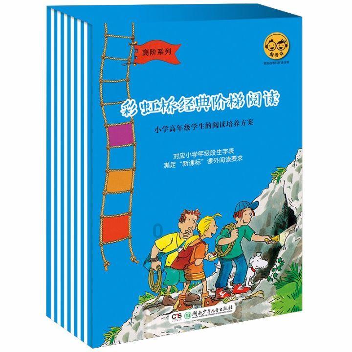 超黄金街霸