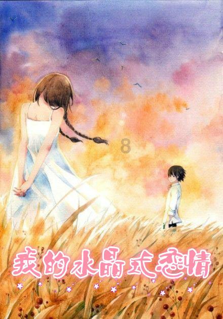 逃出小象森林