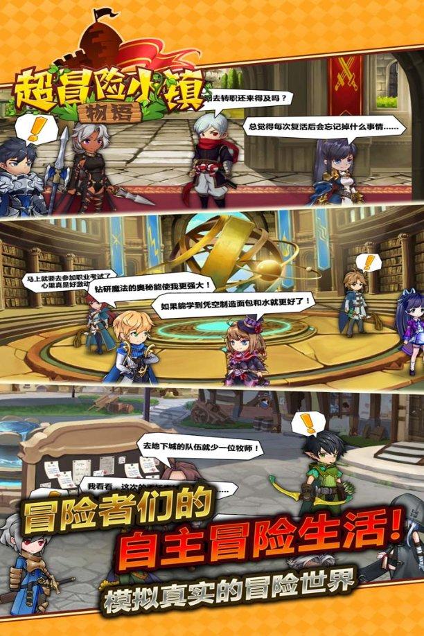 幽灵火车